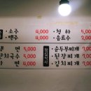 꼬깃고기 이미지