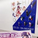 아이들전시회 | 홍대 덕스 최애의 아이 전시회 후기💖