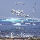 숨비소리 이미지