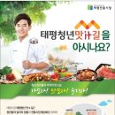 유천전통시장 이미지