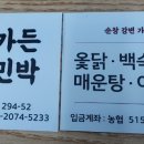 적성민박 이미지