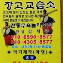 온천3동-9 이미지