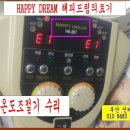 우신의료기 이미지