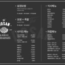 도산족발&칼국수