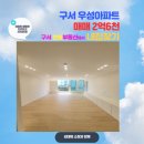 한별부동산공인중개사사무소 이미지