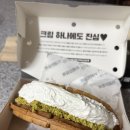 주부토로 | 요즘 핫한 카페인중독 두바이 와플 솔직 후기 햅쌀 와플과 비교