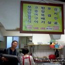 서귀포 중문..동산길식당 보리밥쌈정식.. 이미지