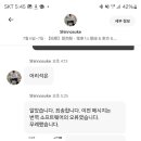 후기) 에어비앤비 주인 아저씨가 맥이는건가요? 완 이미지