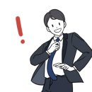 위너 행정사합동사무소 이미지