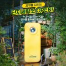 6단지세탁소 이미지