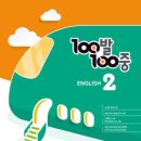 능주중 이미지