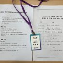 엠에스포스트 | 평생학습의 얼굴이 되다! 2025 부산 평생학습 인플루언서 발대식 후기