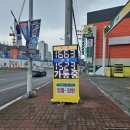 럭키셀프주유소 이미지