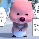 즐거운드라이세상 이미지