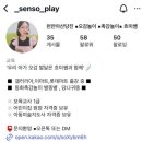 아산건강문화센터 | 천안아산 문화센터 동화촉감놀이 당나귀똥 (5-11개월) 수강후기, 솔직후기