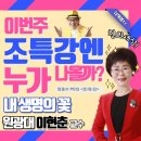 소통팜푸드
