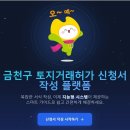 토지 연합뉴스