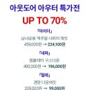 올젠현대아울렛 이미지