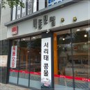 목동모밀