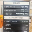 복호두익산 이미지