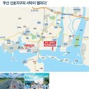 부영사랑으로3 이미지