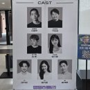 서울씨어터 202 | 웃을 수 없다는 게 원통할 뿐 | 260404 연극 <맵핑히틀러> 관극 후기 @서울연극창작센터 서울씨어터 202