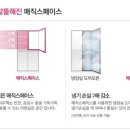 매직스페이스 이미지