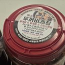쥬씨해동 이미지