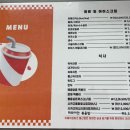 어메이징파크 울산점 이미지