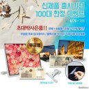 빅포 이미지