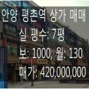 평촌제일약국 이미지