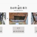 팍스코리아 | 기록적 폭우 침수 피해... 상가·지하주차장 침수 대비하셨나요?