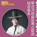 온 가족이 즐기는 「숲속음악소풍」 네이버블로그