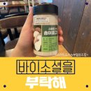 스마트도시농부협동조합 이미지