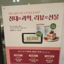 에이스침대안양 | [제품구매후기] 혼수침대 에이스침대 안양평촌점 내돈내산후기