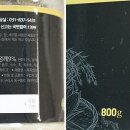 구뜨밀 이미지