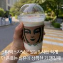 달고망고 | 스벅 자몽망고코코프라푸치노 후기, 달고 찬 음료 싫어하니까 시럽적게 얼음적게로