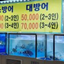 싱싱어시장