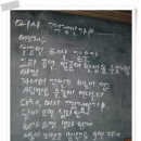 머시꺽정인가