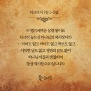 영적 멜기세덱 왕으로 오신 안상홍님/ 하나님의교회 이미지