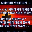 오병이어의 집 이미지