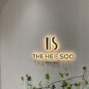 더희수뷰티스토리 (수내점) 이미지