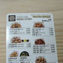 교촌치킨빛가람