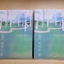 횡성도서관 이미지