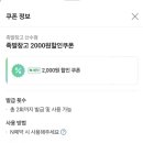 족발창고산수점