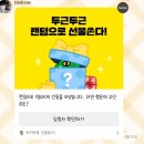 토심방 | 29.5