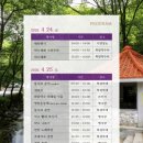 약수제 | [화암약수제 및 면민의 날 행사 후기] 화암산방 입주 후 화암면민으로 축제에 참여해 '페이스페인팅...
