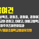 백주유치원 이미지