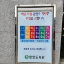 함양네파 이미지