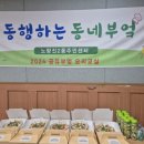 노량진2동 주민센터 이미지